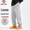 Paul Frank Men's Loose Fit Jogger Sweatpants