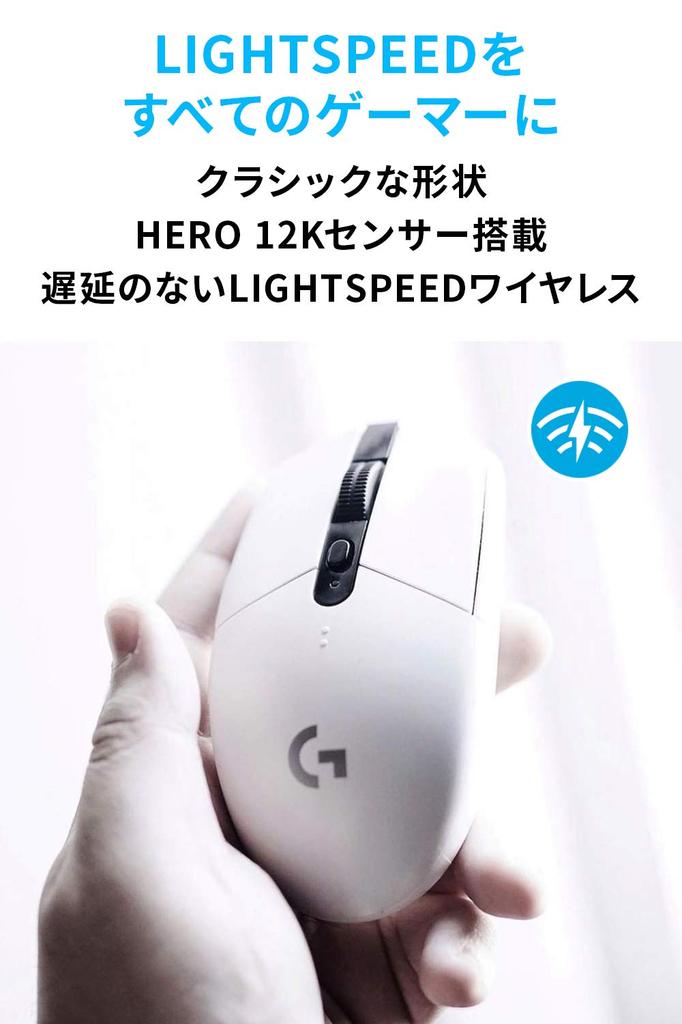 Беспроводная игровая мышь Logitech G G304 LIGHTSPEED G304rWH - Легкая 99 г, сенсор HERO 12K, 6 программируемых кнопок, 250 часов непрерывного использования, Белый, P