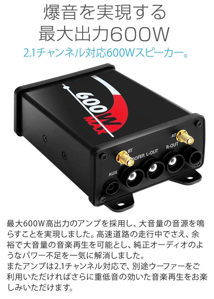 Мотоциклетный взрывной звук 4-дюймовый водонепроницаемый динамик макс. 600 Вт компактный сабвуфер совместимый канальный усилитель iPhone iPod MP3 Android смартфон