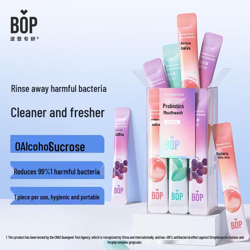 bop Пробиотические портативные освежающие полоски для полоскания рта - упаковка 20 штук с разными вкусами