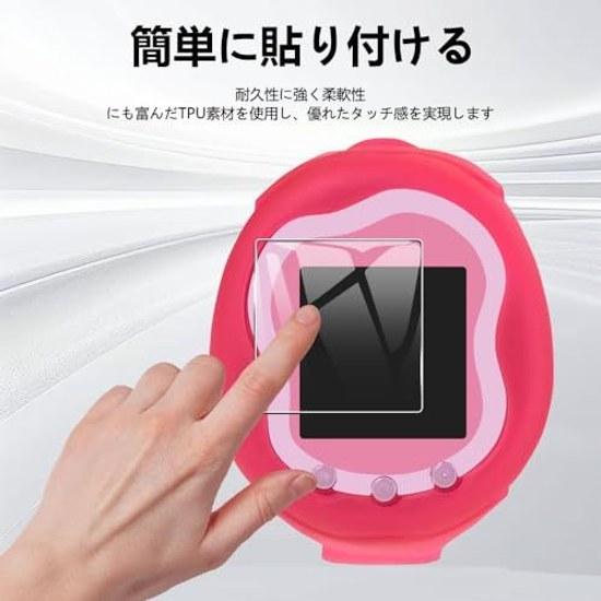 2 pieces Protective film Tamagotchi Uni High hardness 9H equivalent tempered glass LAZIRO shatterproof fingerprint resistant bubble-free water oil