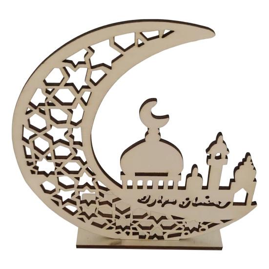 Деревянное украшение Ид, выдолбленное луна, звезда, исламская вечеринка, настольный декор, Ид Мубарак, знак для каминной доски, обеденного стола, книжной полки