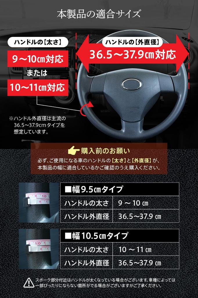 WeBirth Steering Wheel Cover, Braided Genuine Leather, [Choose the Right Size To Match Your