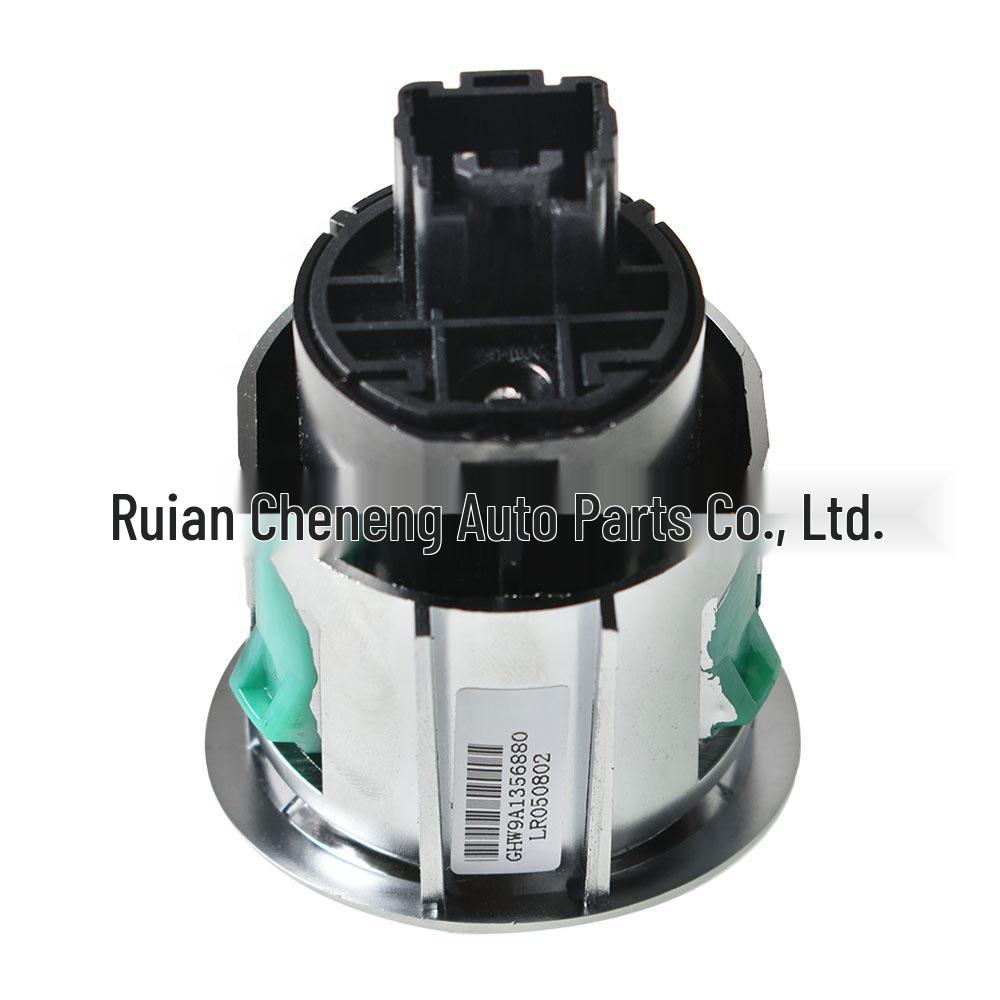 LR050802 Кнопка запуска двигателя (Start/Stop) для моделей Land Rover