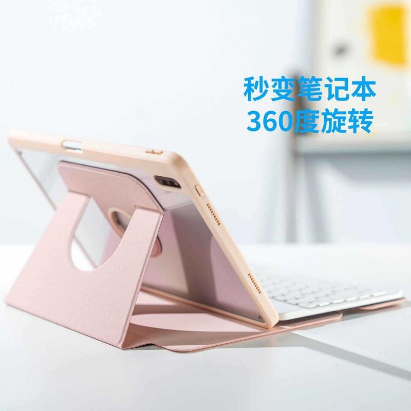360 Rotating Bluetooth Keyboard Case IPad Pro 13 Inch