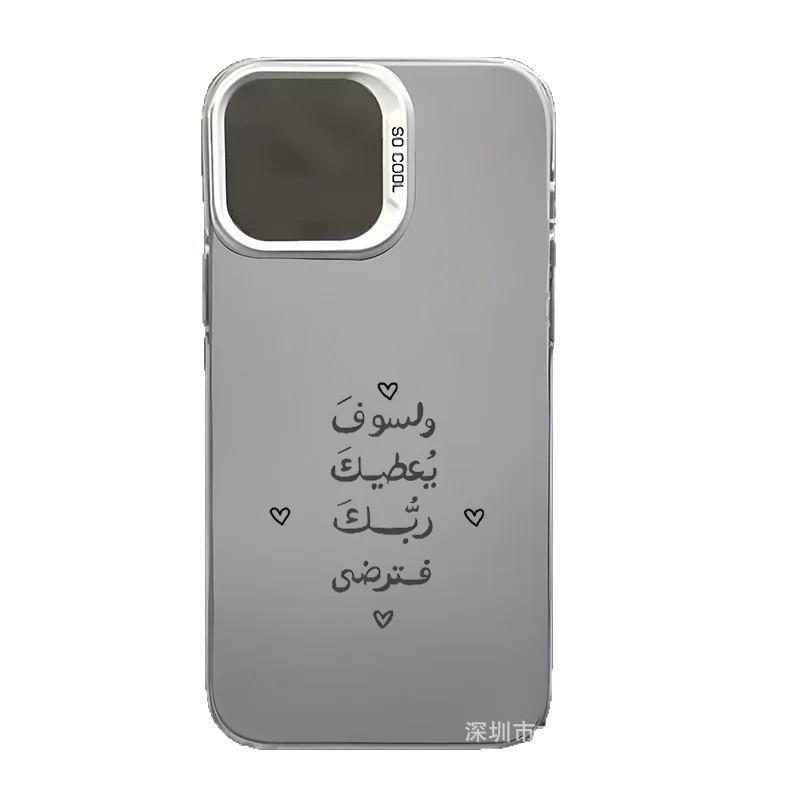 Новая модель для внешней торговли подходит для Apple 15 цветной серебристый iPhone14Pro креативный 11promax матовый 16 защитный чехол 17.