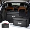 Для Renegade Wrangler Grand Compass Cherokee JL JK Автомобильный Органайзер-контейнер для хранения в багажнике Складная Сумка-контейнер для порядка Аксессуар