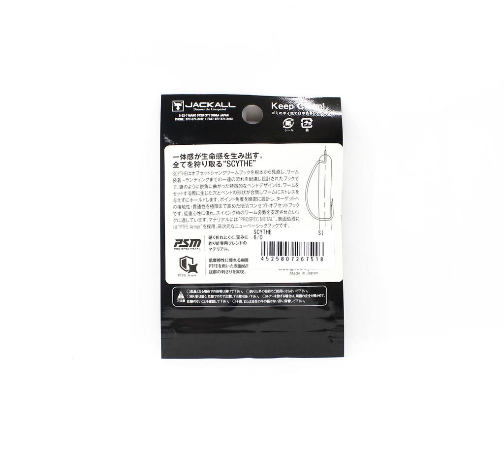 Jackall Hooks Scythe Size 6/0 3/Pack (7518)