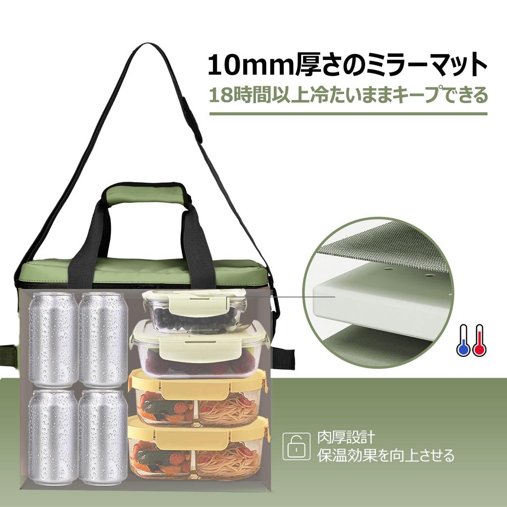 VILLEY Кулер 20 л Сохраняет еду холодной и может переноситься в руке или на плече. Идеально подходит для еды на открытом воздухе. Легкий зеленый ящик, Изолированный,