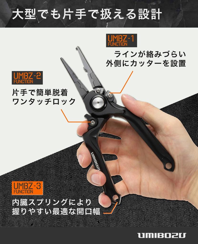 Рыболовные игольчатые плоскогубцы Umibozu для домашнего хозяйства, большие, длинные, прочные, надежные, для удаления ржавчины, (Металл Серебро)