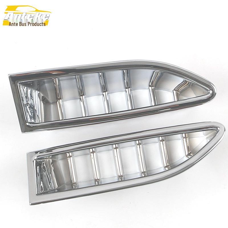 2022 Qijun Front Fog Light Electroplated Cover Sequin Stickers - Car Accessory