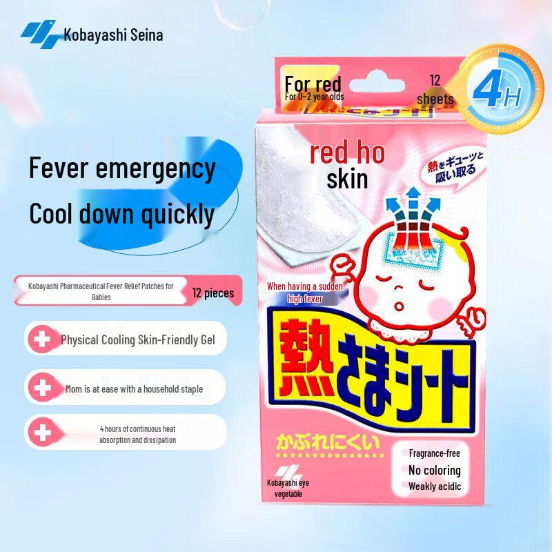 Kobayashi Охлаждающие гелевые пластыри для детей (16 пластырей)