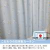 Sanrio In Cinnamoroll 1st Class Blackout Set of Width 100 X Length 192 Blackout Rate Character (SANRIO) [Made Japan] Curtains, 2, Cm, 99.99%,