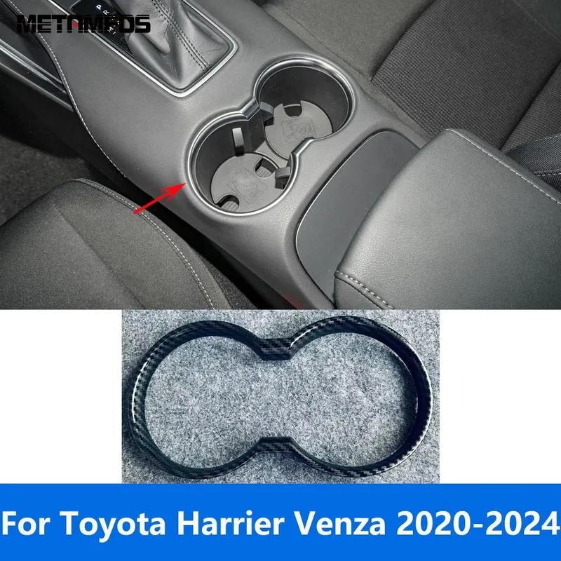 Center Console Water Cup Holder Panel Cover Trim For Toyota Harrier Venza - 2024 Carbon Fiber Interior Accessories