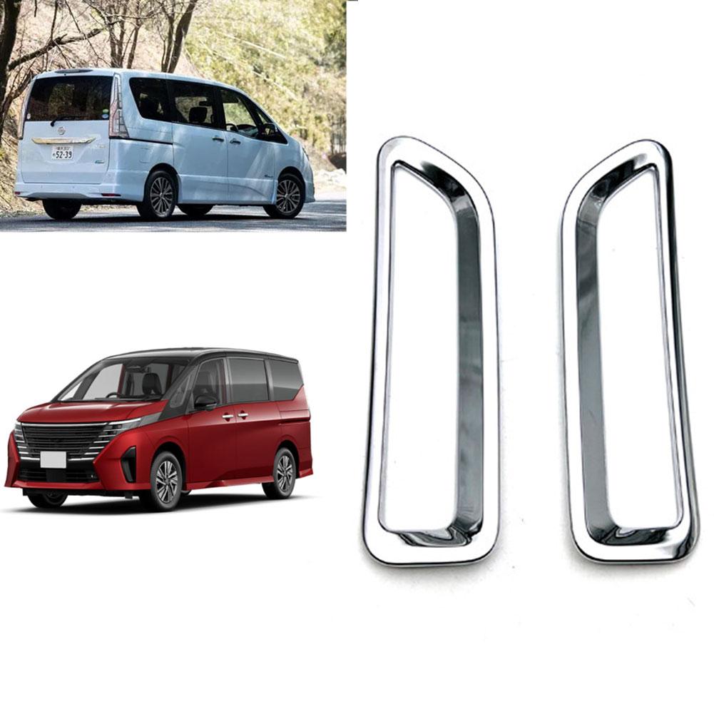 Для Nissan Serena C28 2024 ABS автомобильный задний бампер свет молдинг наклейка отражатель крышка лампы аксессуары противотуманные фары B2D9