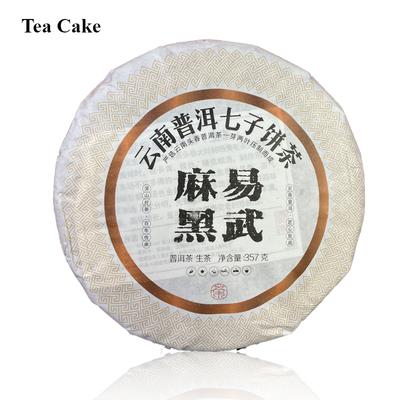 Юньнаньский фирменный чай Иу Ма Хэй Пуэр, сырой чайный брусок 357 г