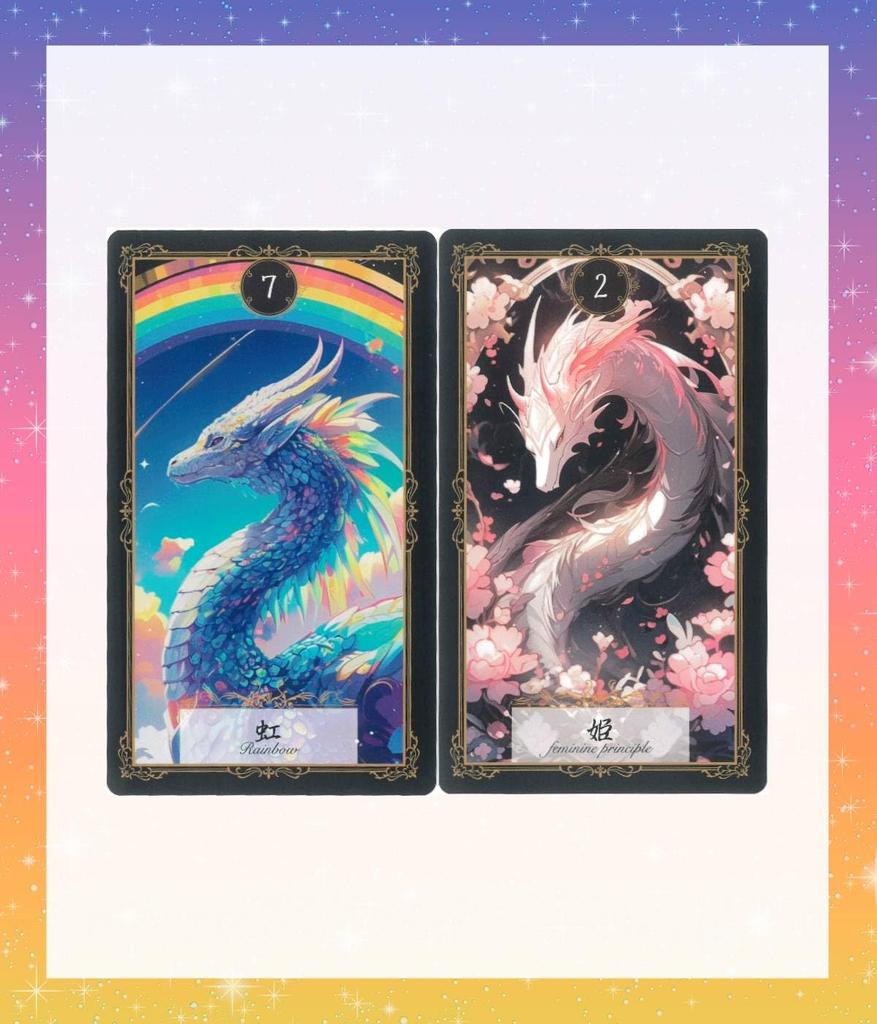 [Японский] Dragon Zine Card Премиум Оракульные Карты с Японским Комментарием, Таро Божества Дракона, Гадание [Аутентичные]