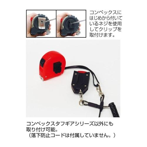 Shinwa Sokutei Belt Holder A 80825