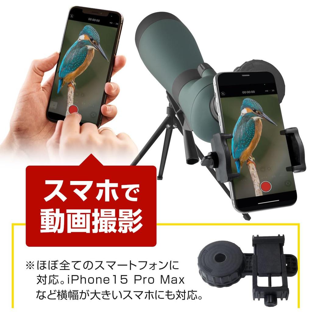 Телескоп Телеобъектив до 1100 м Диаметр объектива 100 мм Увеличение линзы Большое увеличение Зрительная труба Зрительная труба Адаптер для смартфона Фотография