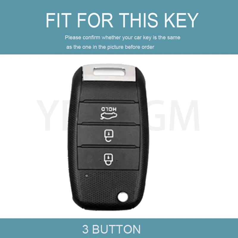 Чехол-брелок для ключа автомобиля цвета «золотой песок» для KIA RIO 3 K2 K3 K4 K5 Sportege Picanto Optima Soul Ceed Sorento Forte Stinger Cerato