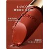 LANCÔME Помада Xiaomanyao 25 Лет Китайский День Святого Валентина Лимитированная Счастливый Вельветовая Матовая Легкая 09# Жареный каштан осень без подарочной коробки подарочный пакет