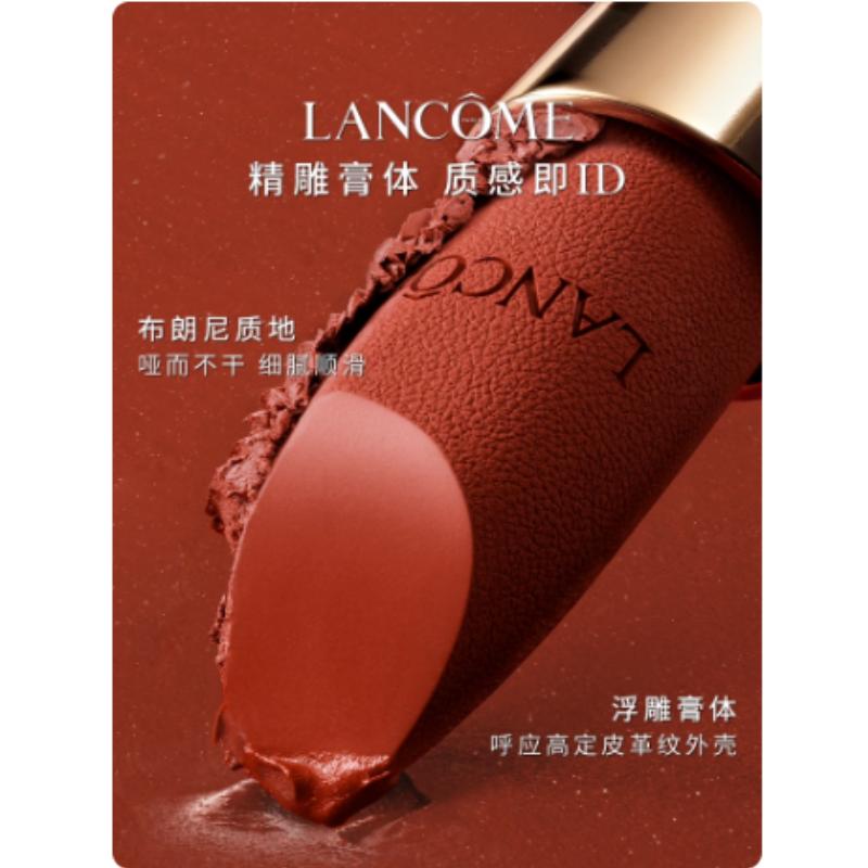 LANCÔME Помада Xiaomanyao 25 Лет Китайский День Святого Валентина Лимитированная Счастливый Вельветовая Матовая Легкая 09# Жареный каштан осень без подарочной коробки подарочный пакет