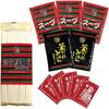 Costco Ichiran Ramen Premium 2 Types Set Thin NoodlesSauce ASSORT NOODLE