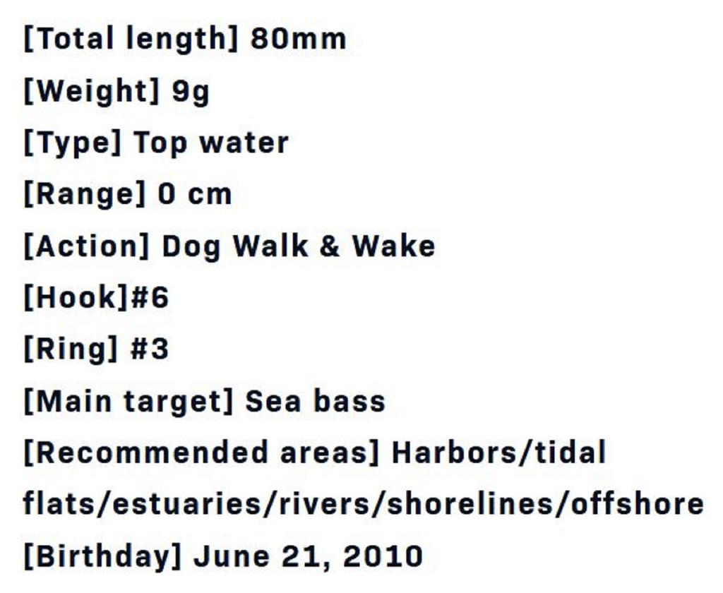 Ima Плавающая приманка Popkey 80 Pencil 204 (1920)