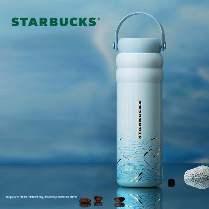 Спортивная бутылка Starbucks Micro Blue Rhythm с термоизоляцией 750 мл