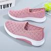 Летняя обувь с открытыми отверстиями, женские дышащие кроссовки, повседневная обувь для мамы с сеткой, однотонная прогулочная одинарная спортивная обувь