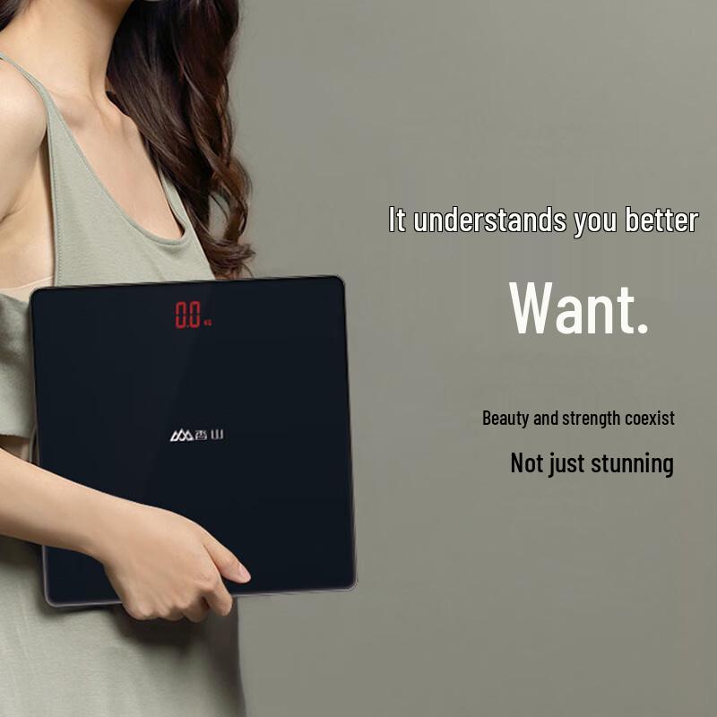 Xiangshan Compact Digital Body Weight Scale (CN version)