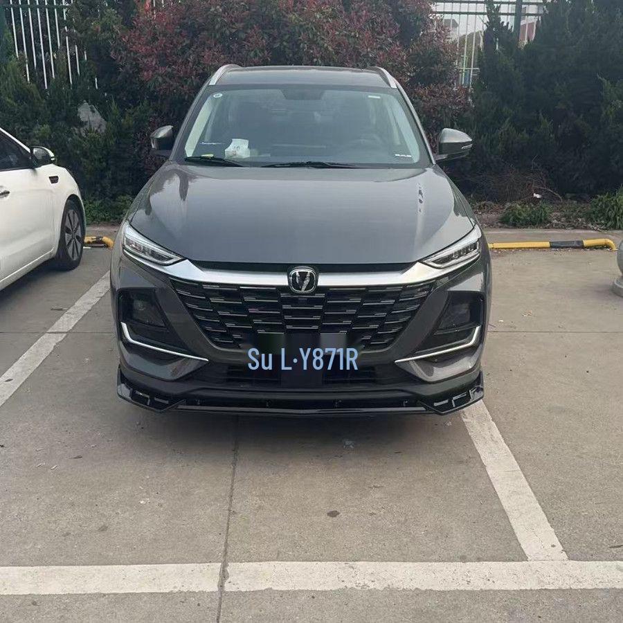 Совместимая защита переднего и заднего бампера для Changan CS75PRO (Модели 25-26) - Модификация переднего сплиттера и спойлера.