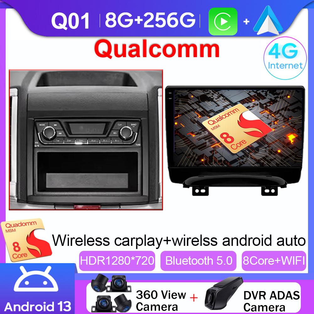 Для JAC Refine S3 2016 - 2019 Автомагнитола Навигация GPS Мультимедийный Видеоплеер Android Auto Авторадио 4G WIFI DSP Без 2din DVD