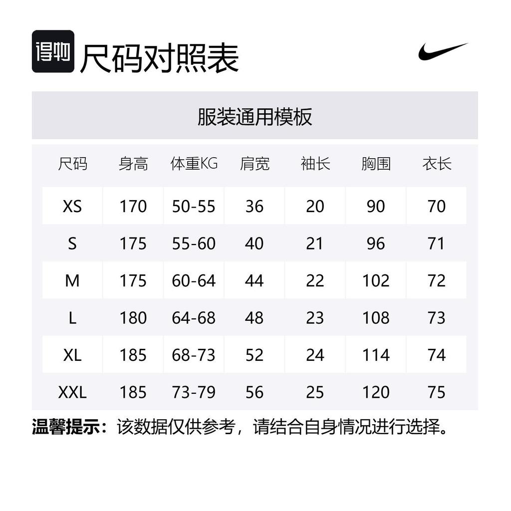 Nike Мужская футболка с коротким рукавом для футбола Paris Saint Germain Strike Nike Dri FIT HJ6574-411