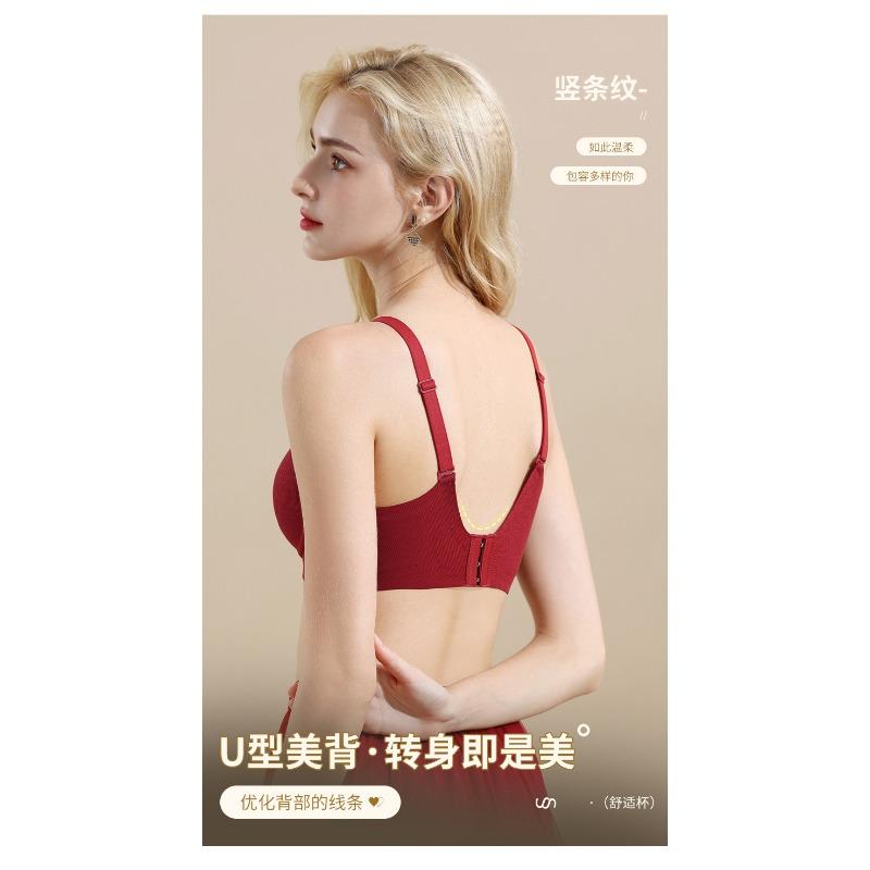 Женский Бесшовный Бюстгальтер Комфорт Push Up Для Маленькой Груди Регулируемая Боковая Поддержка