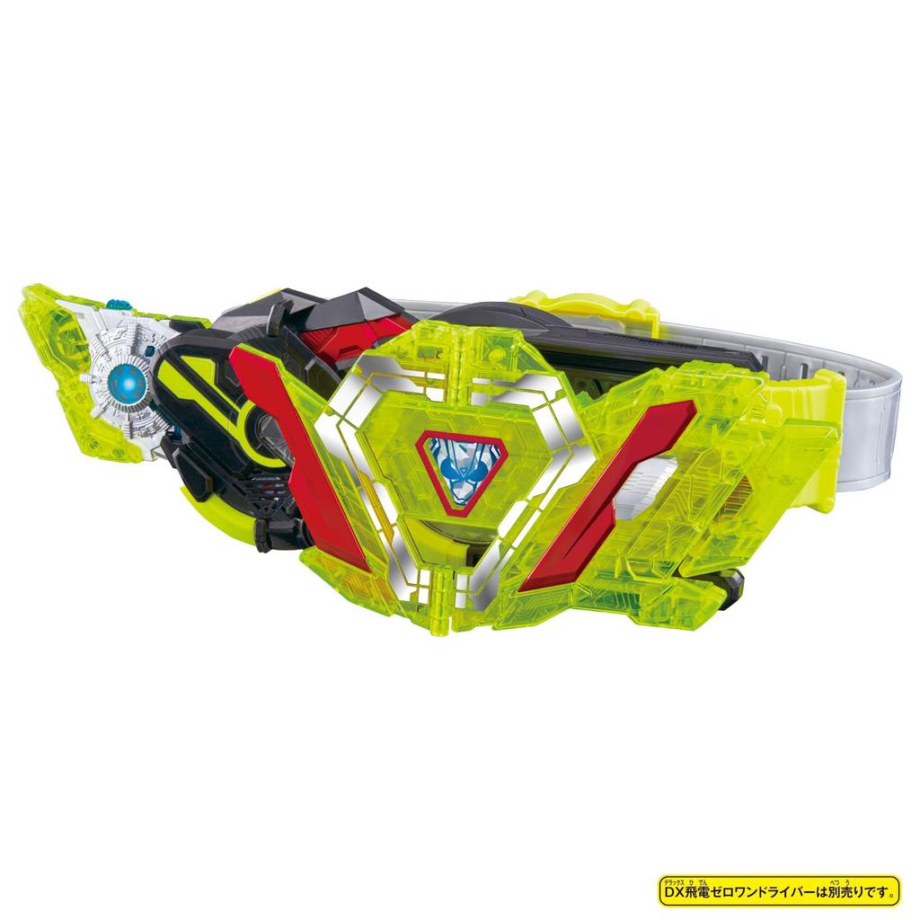 [Bandai] SUPER BEST DX Zero Two Progrise Key & Zero Two Driver Unit Kamen Rider Zero One