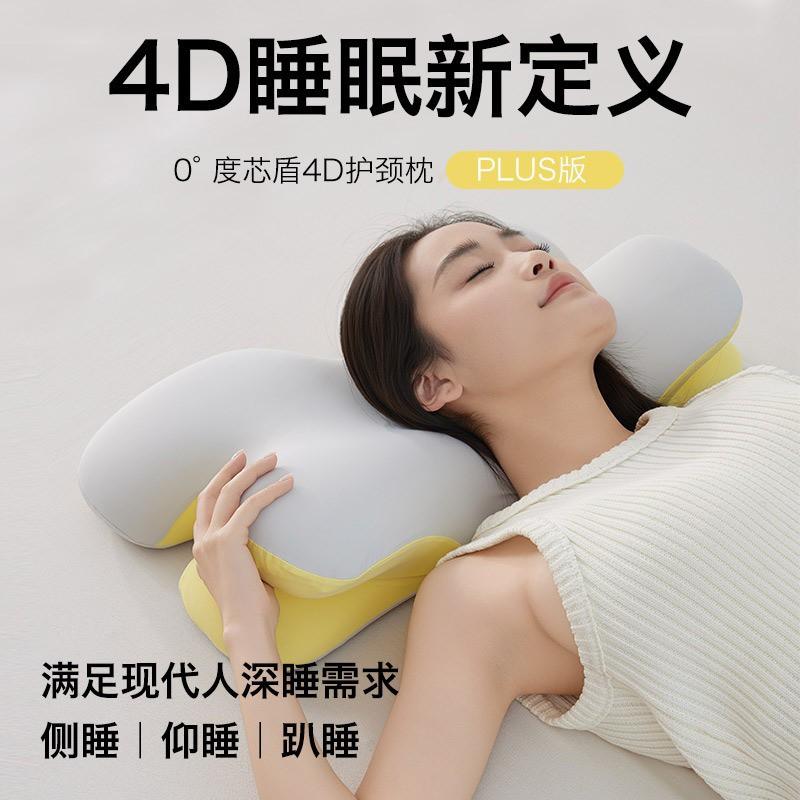 Ergonomic Memory Foam Pillow Side Back Stomach Sleepers Cervical Support Student Dorm Nap
