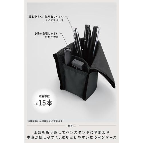 KOKUYO Pen Case Pen Stand Standing Slim Neocrits F-VBF180-1