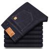 Summer Thin Lightweight Luxury Quality Jeans Men'S Straight Tube Loose Elastic Business Casual Breathable Long Pants