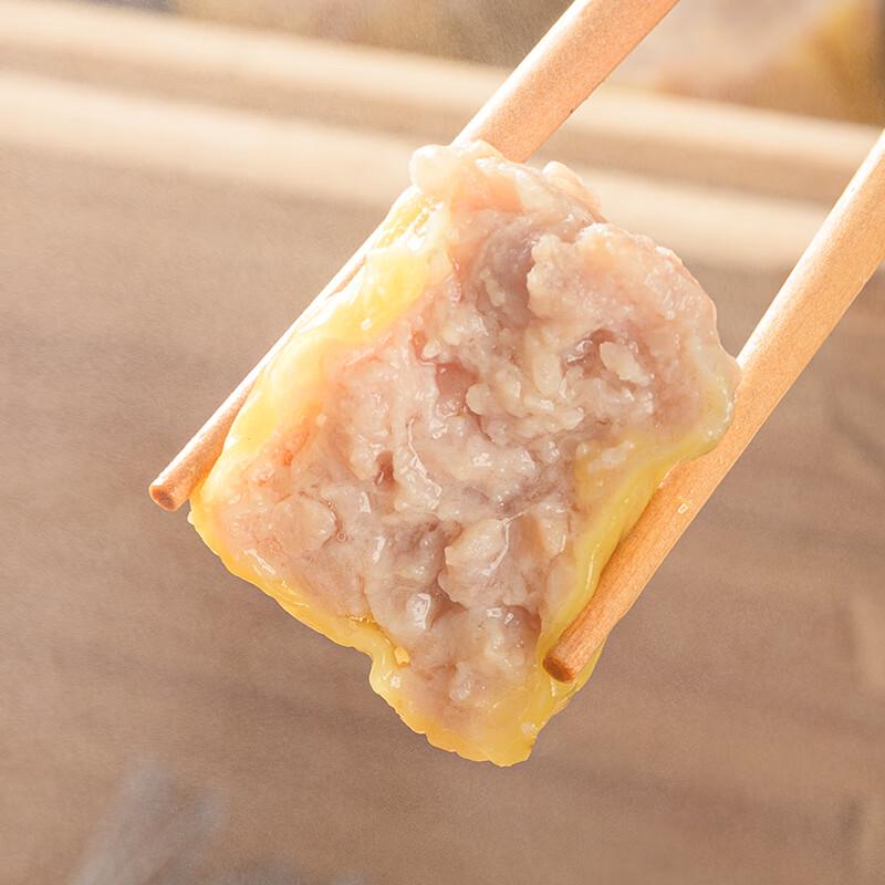 Baodao Frozen Pork Steamed Siomai