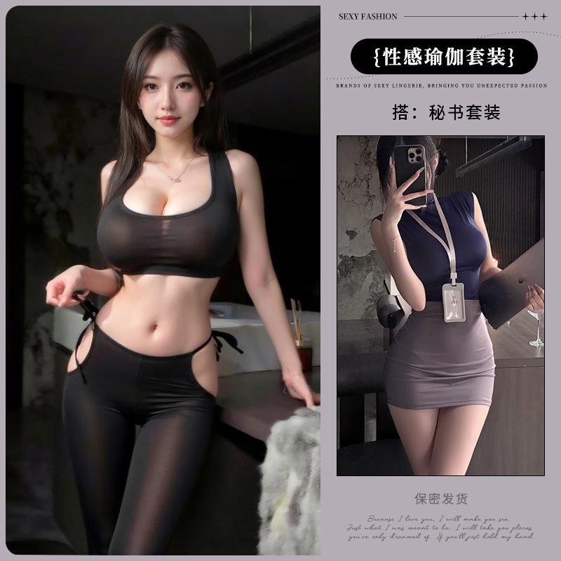 Sexy lingerie pure desire flirting clothing ice silk yoga pants vest pajamas seduction can be worn outside