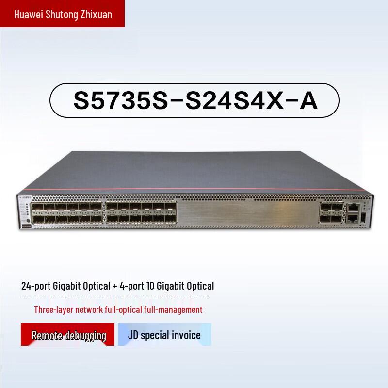 HUAWEI S5735S-S24S4X-A 24-Port Gigabit + 4-Port 10G Managed Switch