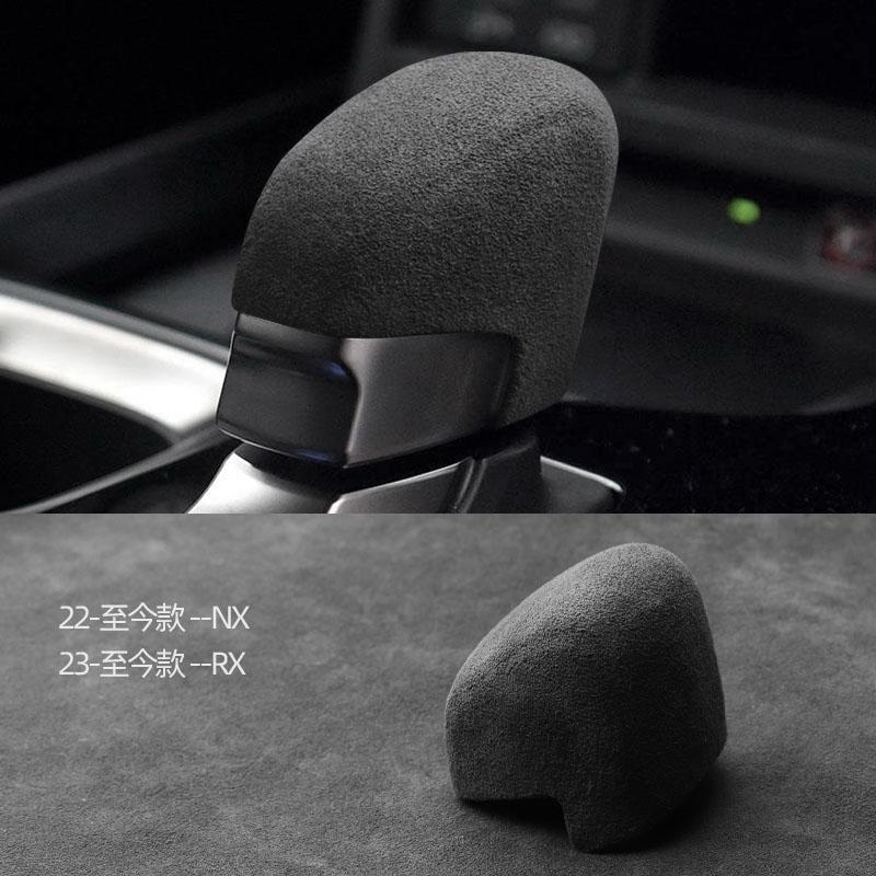 For Lexus NX 260 RX 350 NX350H RX450H 2024 2016 Leather Car Gear Shift Knob Cover Suede Cap Protective Mat