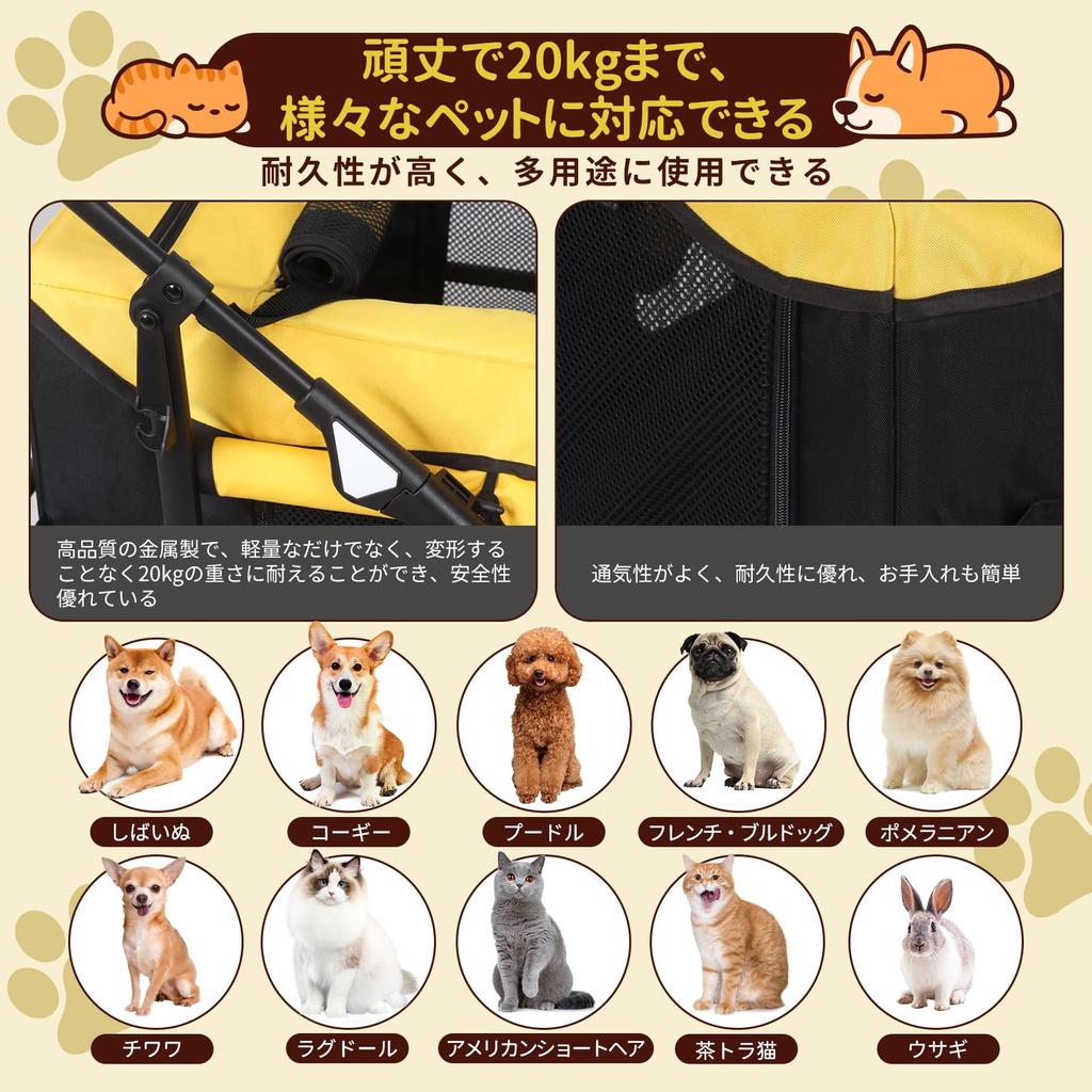 BriSunshine Тележка для питомца для среднего Раздельная Тележка для собаки для крупного Множественная Переднее Заднее колесо Для предотвращает прыжки Для маленьких Легкий Стильный Собак, Тип,