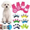 4 штуки нескользящих носков для собак с прочной полиэстеровой защитой лап