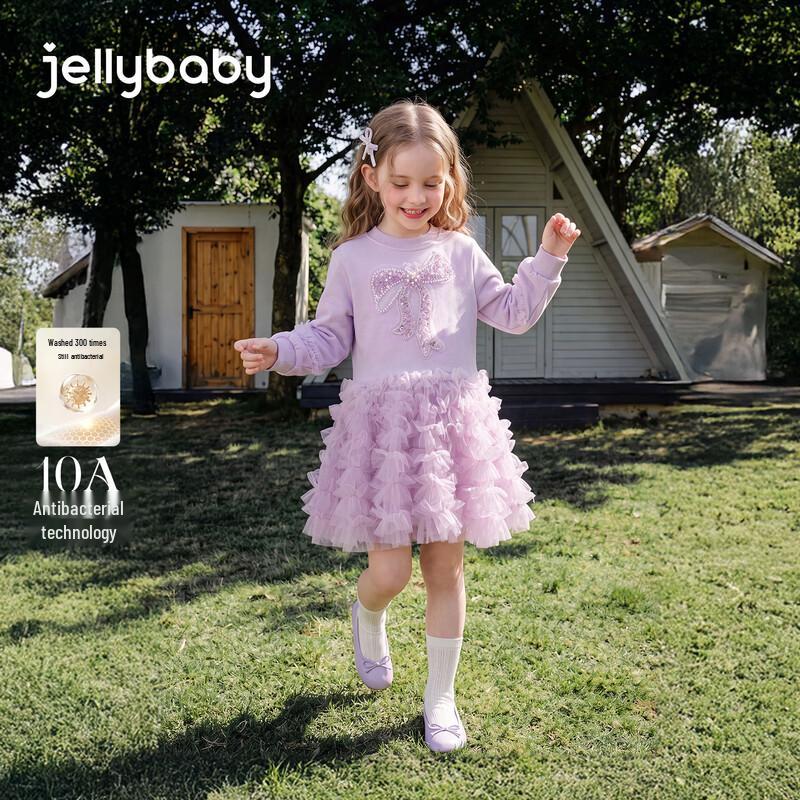 JELLYBABY Девочки Осень Французский Стиль Жемчужный Бант Принцесса Платье