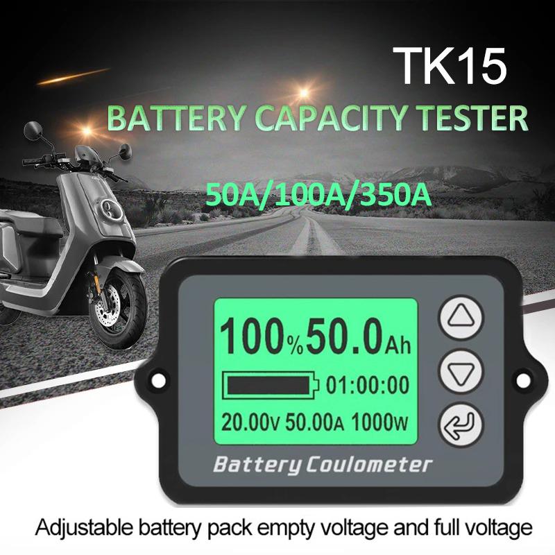 Измеритель кулона TK15 50A/100A/350A точный тестер емкости аккумулятора для электровелосипеда/пылесоса индикатор емкости кулона