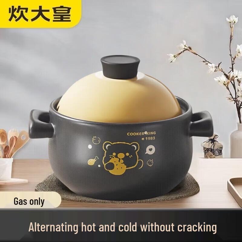 Cooker King Lele Bear Ceramic Casserole Pot