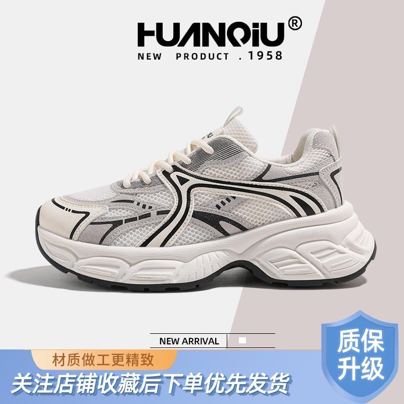 Глобальная платформа кроссовки папа женские KMXAX8270 лето новые дышащие туфли на маффинах повседневная спортивная обувь женская модная