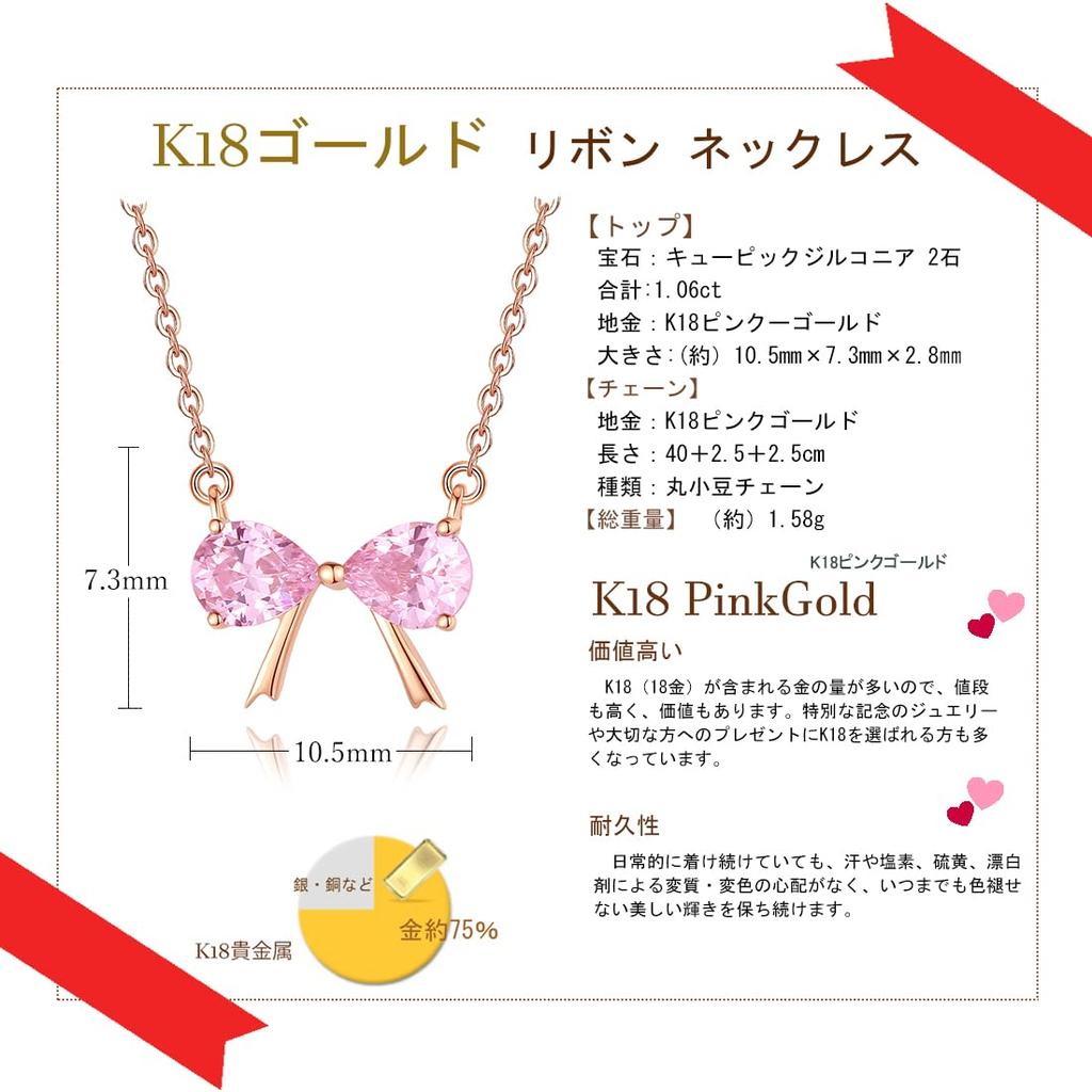 Necklace K18 Gold Ribbon Pink Picked Zirconia Pendant Bowknot Day Christmas Birthday Anniversary Wedding Women Popular Present Jewelry Gift Wrapping